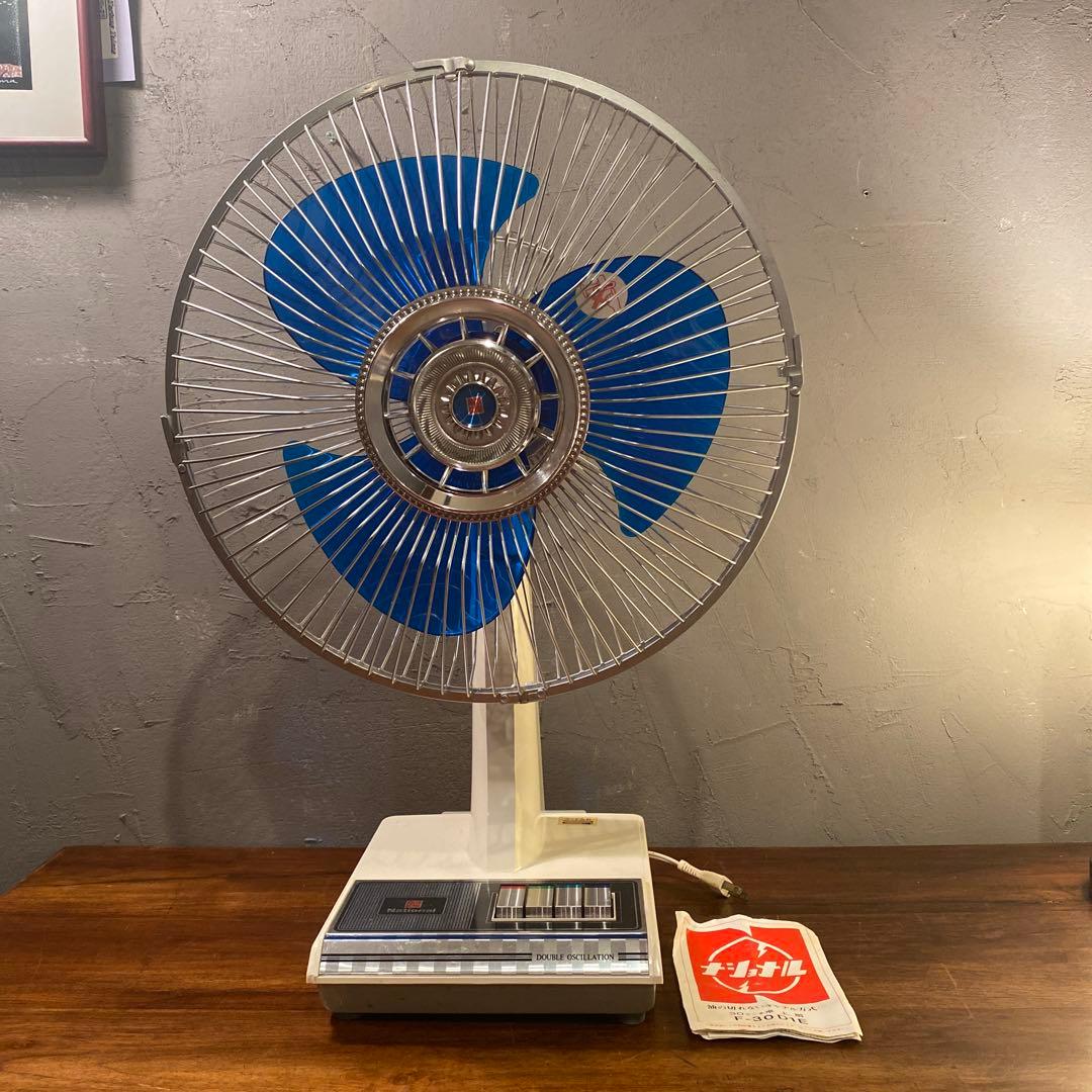 極美品 70年代 昭和レトロ ナショナル F-30D1E 青羽扇風機 稀少 - メルカリ