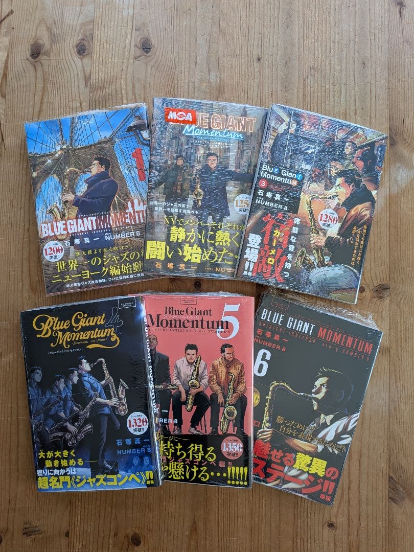 BLUE GIANT ブルージャイアント 全巻セット36巻 2-2 - メルカリ