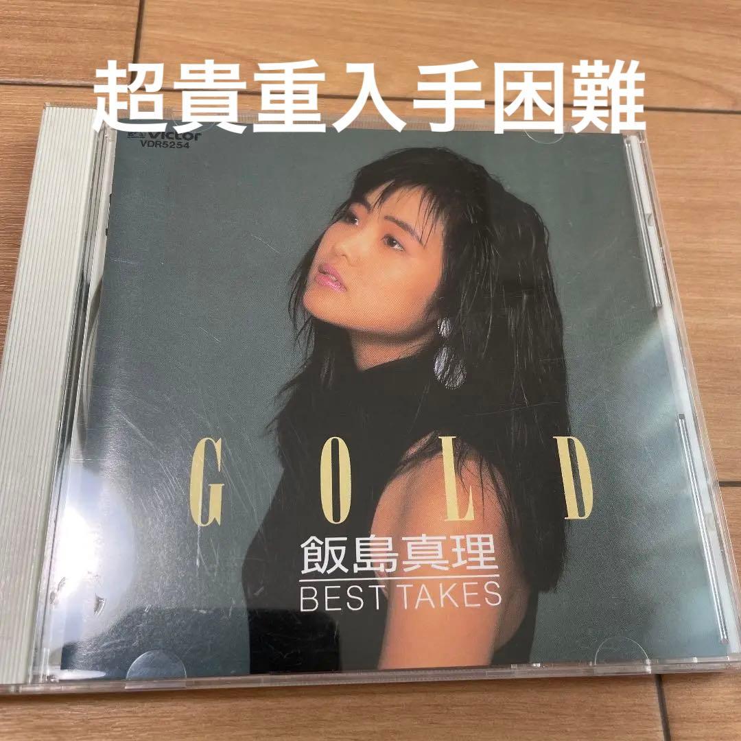 SPYAIR ジャパニケーション 激レア 廃盤 29-0012