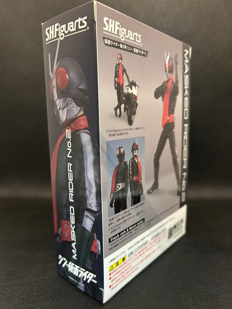 ひ*る様 S.H.Figuarts 仮面ライダー第2号 サイクロン号 チップスカ