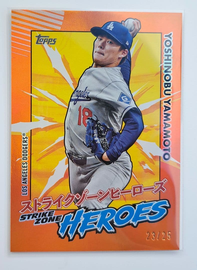 topps JAPAN Edition 限定 山本由伸 /25 インサート - メルカリ