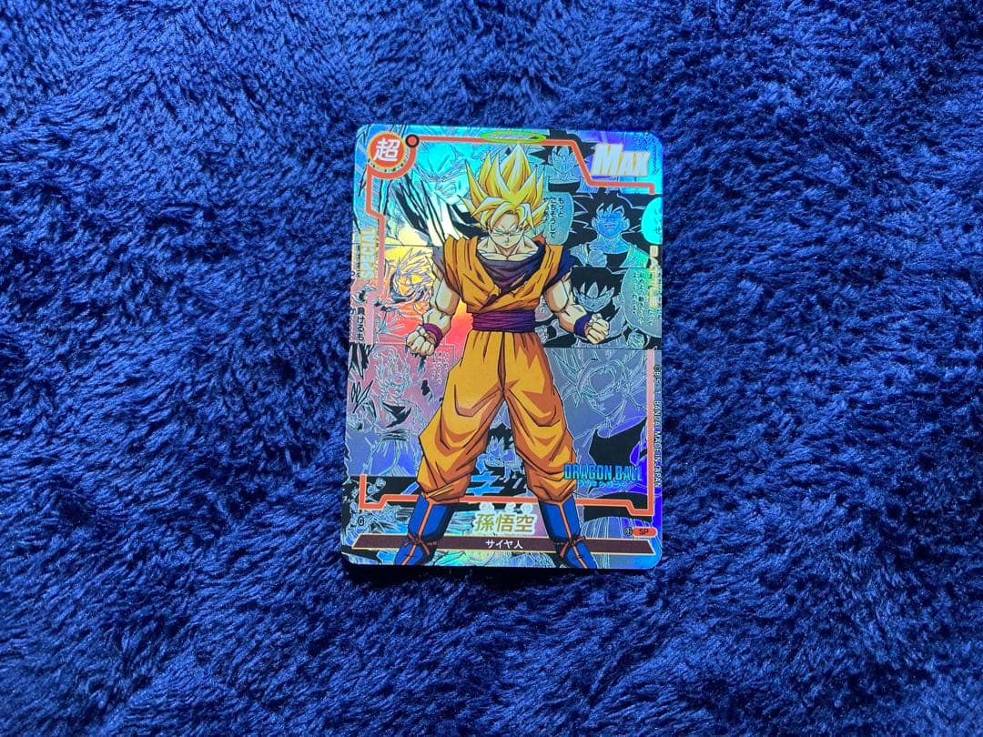 2月末出品終了予定】 ドラゴンボール 超サイヤ人 コミパラ風