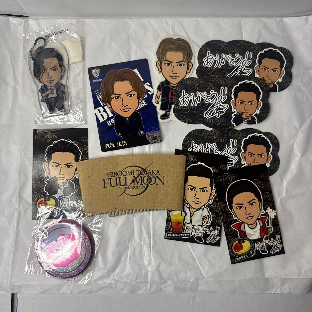 登坂広臣 サイン入りポストカード FULL MOON グッズセット - メルカリ