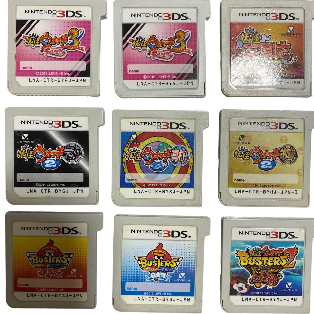 【妖怪ウォッチ】【最終価格】3DSソフト　9個 まとめ売り　24時間以内配送 妖怪ウォッチ】【最終価格】3DSソフト 9個 まとめ売り 24時間以内配送