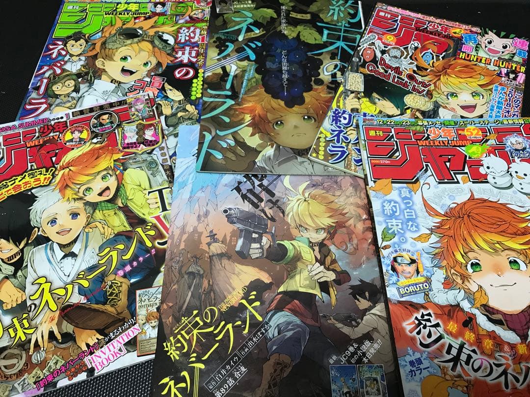 約束のネバーランド 切り抜き 白井カイウ 出水ポスカ 週刊少年ジャンプ