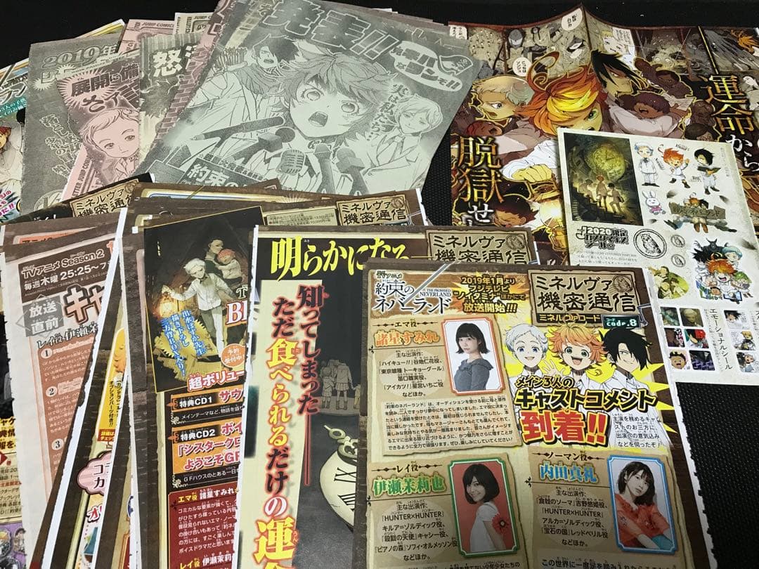 約束のネバーランド 切り抜き 白井カイウ 出水ポスカ 週刊少年ジャンプ