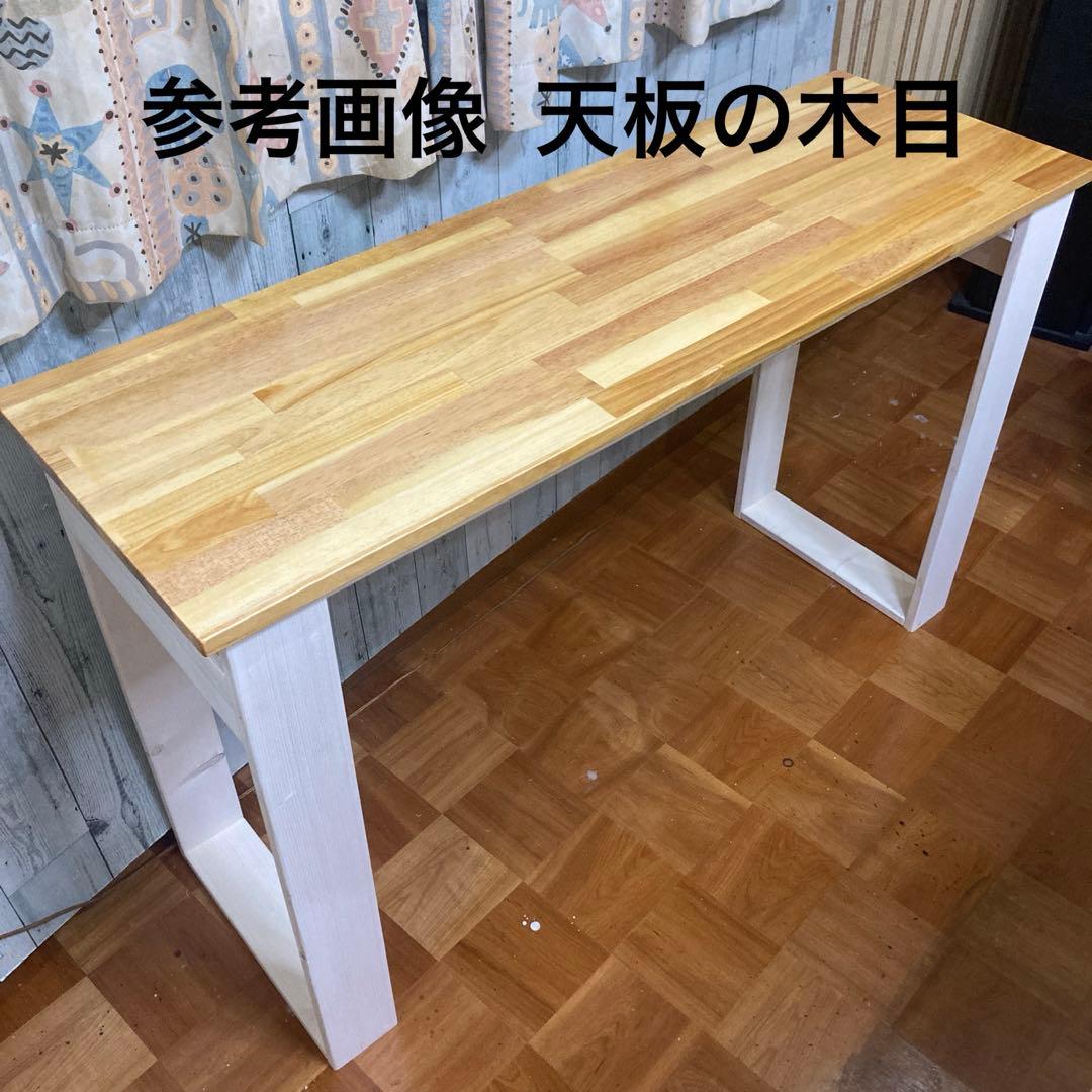 机 テーブル カウンター 幅130cm 天板パイン集成材 - メルカリ