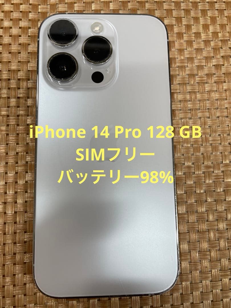 iPhone 14 Pro 128 GB シルバーSIMフリー【0635】 iPhone 14 Pro 128GB - シルバー（SIMフリー）[整備済製品] - Apple