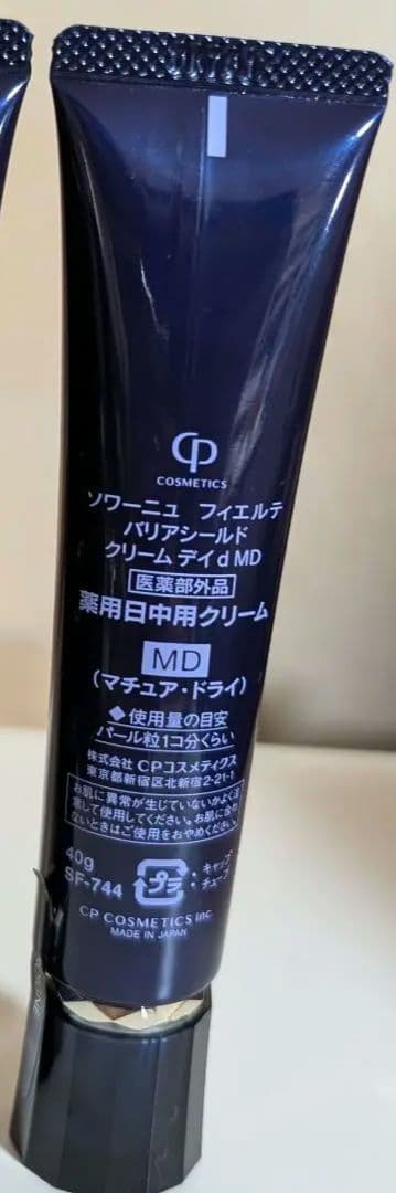 みーちゃん様専用ソワーニュフィエルテ 薬用日中用クリーム - メルカリ