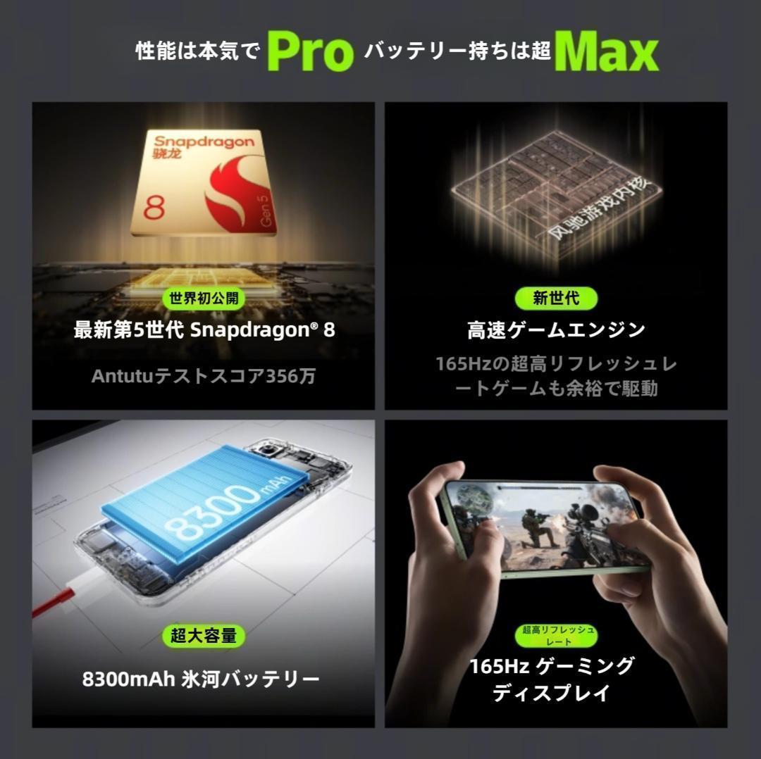 新品未開封】OnePlus Ace 6T 16GB/512GB 中国版 - メルカリ