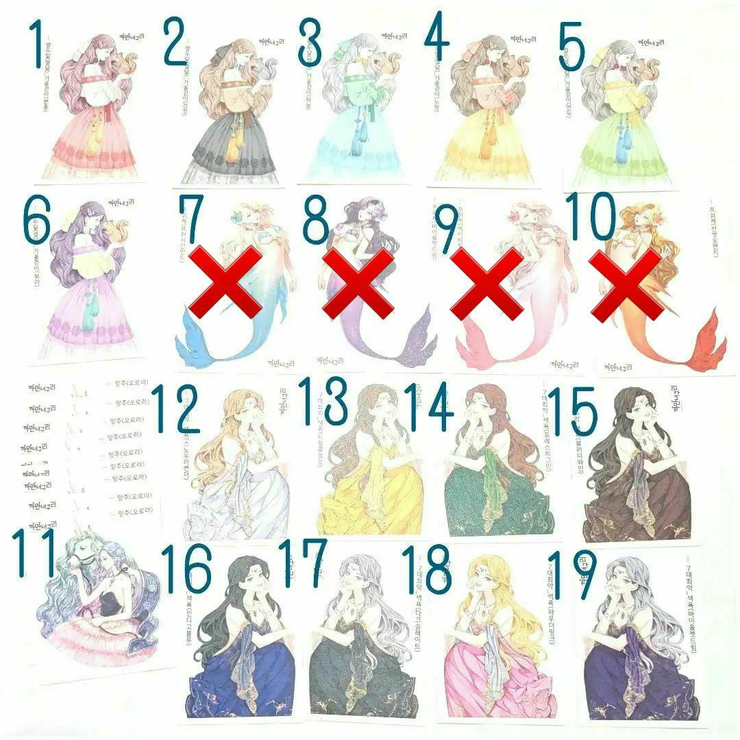 黒いたぬき様 海外作家 人物ステッカー 15種 バラ売り可 Uチーム