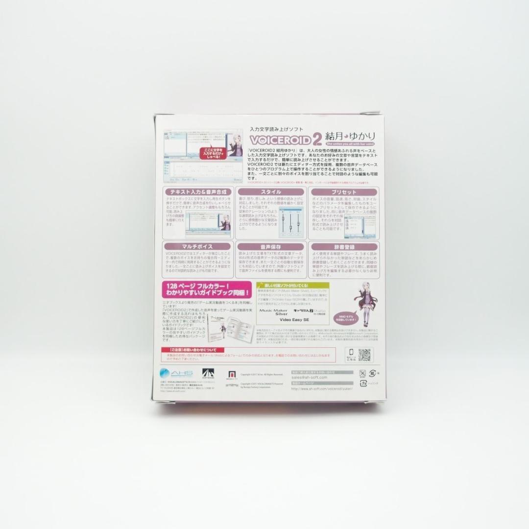 即発送】AHS VOICEROID2 結月ゆかり 「ゲーム実況を作る本」同梱版