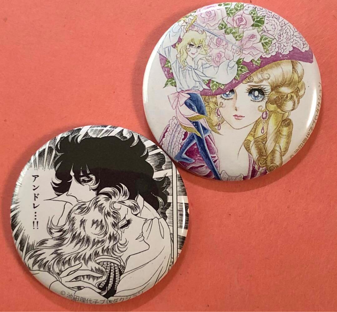 ベルサイユのばら オスカルとアンドレ、マリー・アントワネットと