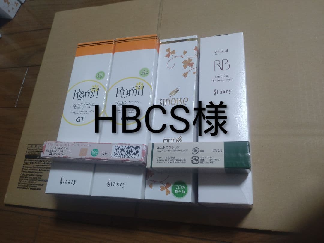 HBCS様 HASSELBLAD 503CX + CF80mm F2.8 + A12Ⅱ【CLA'd】 - Japan Camera Hunter