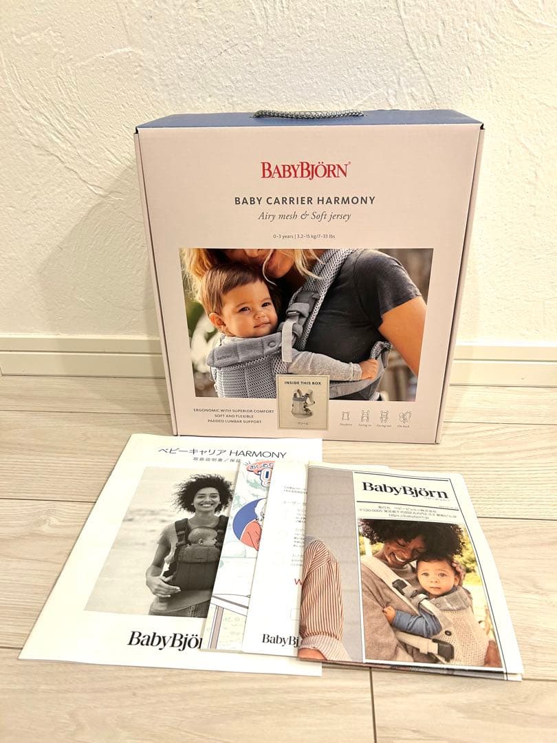 BABYBJÖRN BABY CARRIER HARMONY クリーム Baby Carrier Harmony—comfy, padded back support | BabyBjörn