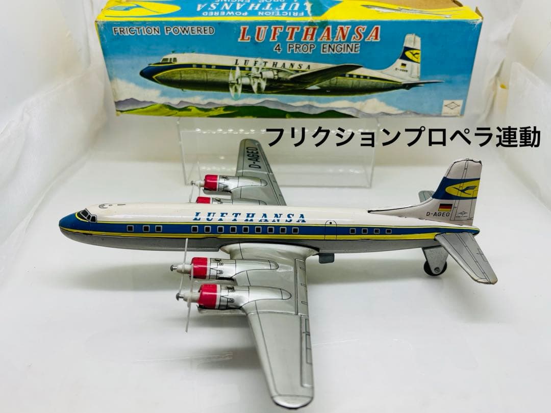 ミ*読様 寺井商店DAIYA日本製当時物ルフトハンザDC-7大型両翼約30㎝19 ミ*読様 寺井商店DAIYA日本製当時物ルフトハンザDC-7大型両翼約30㎝19