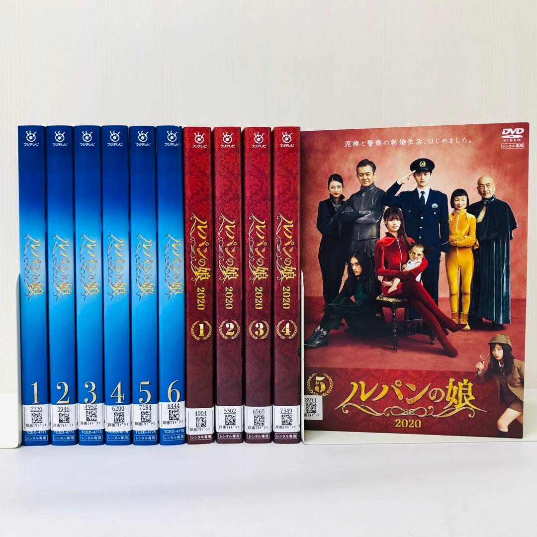 ルパンの娘 DVD全巻セット 1期+2期(2020) 11枚 深田恭子/瀬戸康史