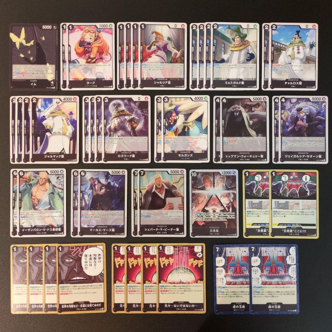 黒イムデッキパーツ - メルカリ