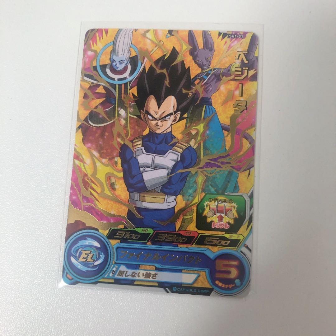 ドラゴンボール スーパードラゴンボールヒーローズ ベジータ SH1-31