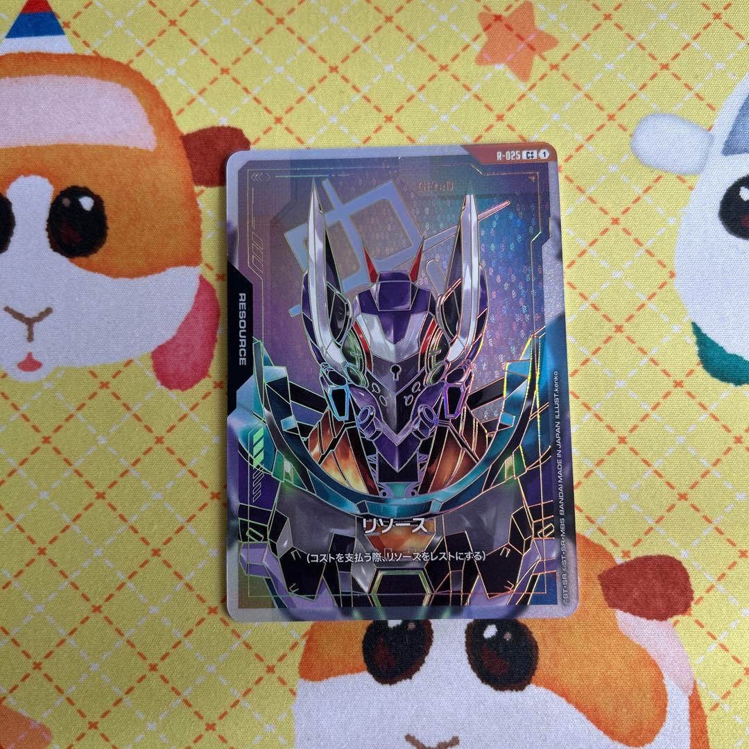 ガンダムカードゲーム リソースカード ジフレド GFreD C＋＋ パラレル