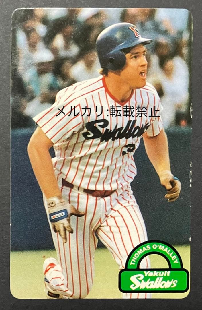 オマリー ヤクルト 1996 東京スナック プロ野球カード No. 12 - メルカリ
