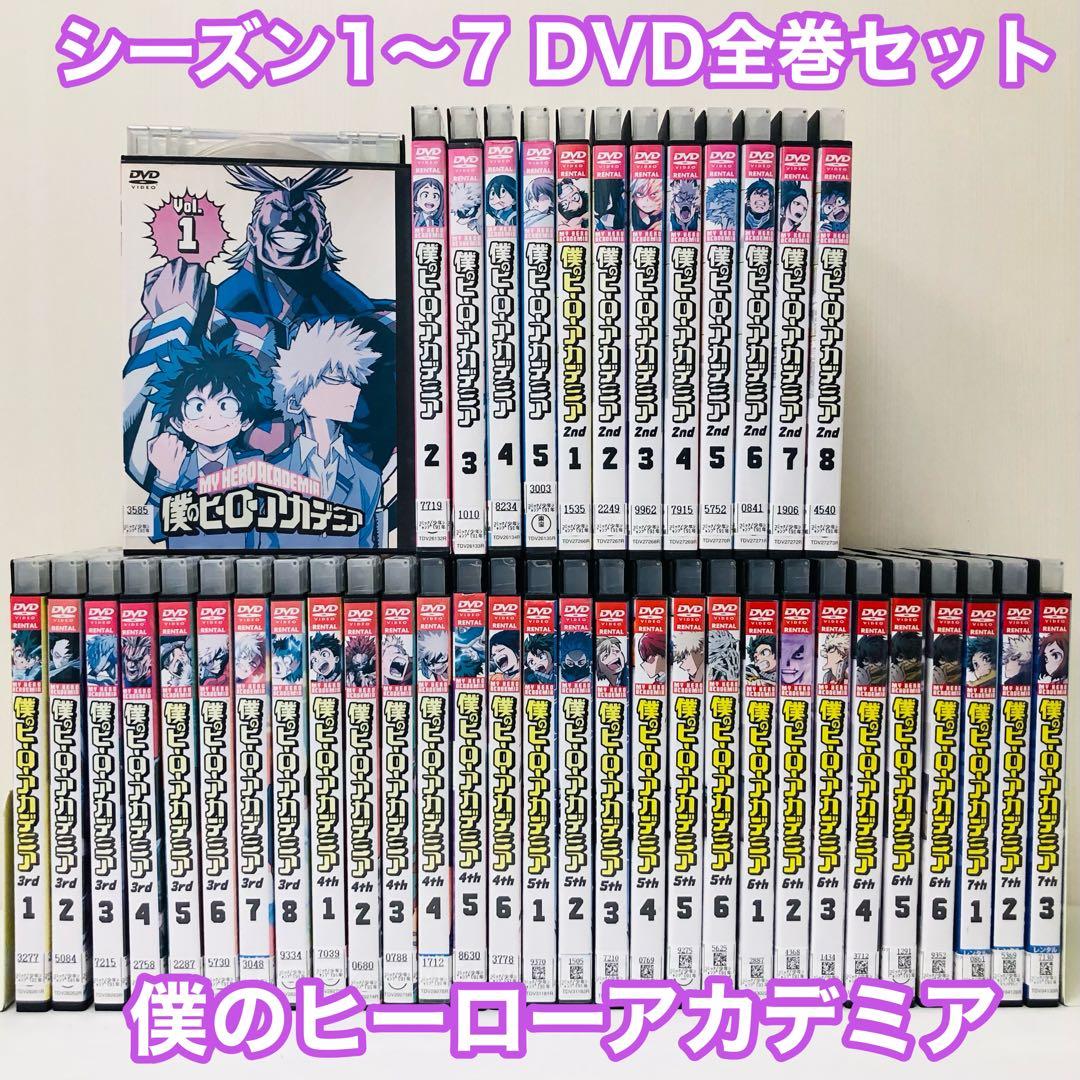 【合計42枚】僕のヒーローアカデミア　DVD全巻セット　1st～7th　ヒロアカ 合計42枚】僕のヒーローアカデミア DVD全巻セット 1st～7th ヒロアカ