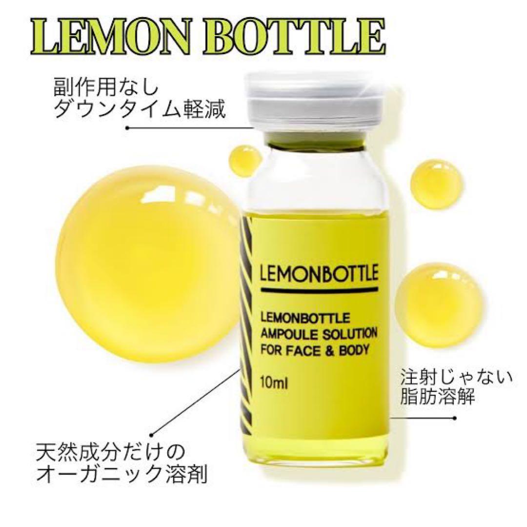 レモンボトル　5本セット レモンボトル] アンプルソリューション (10mL×5本入り)×5セットの通販