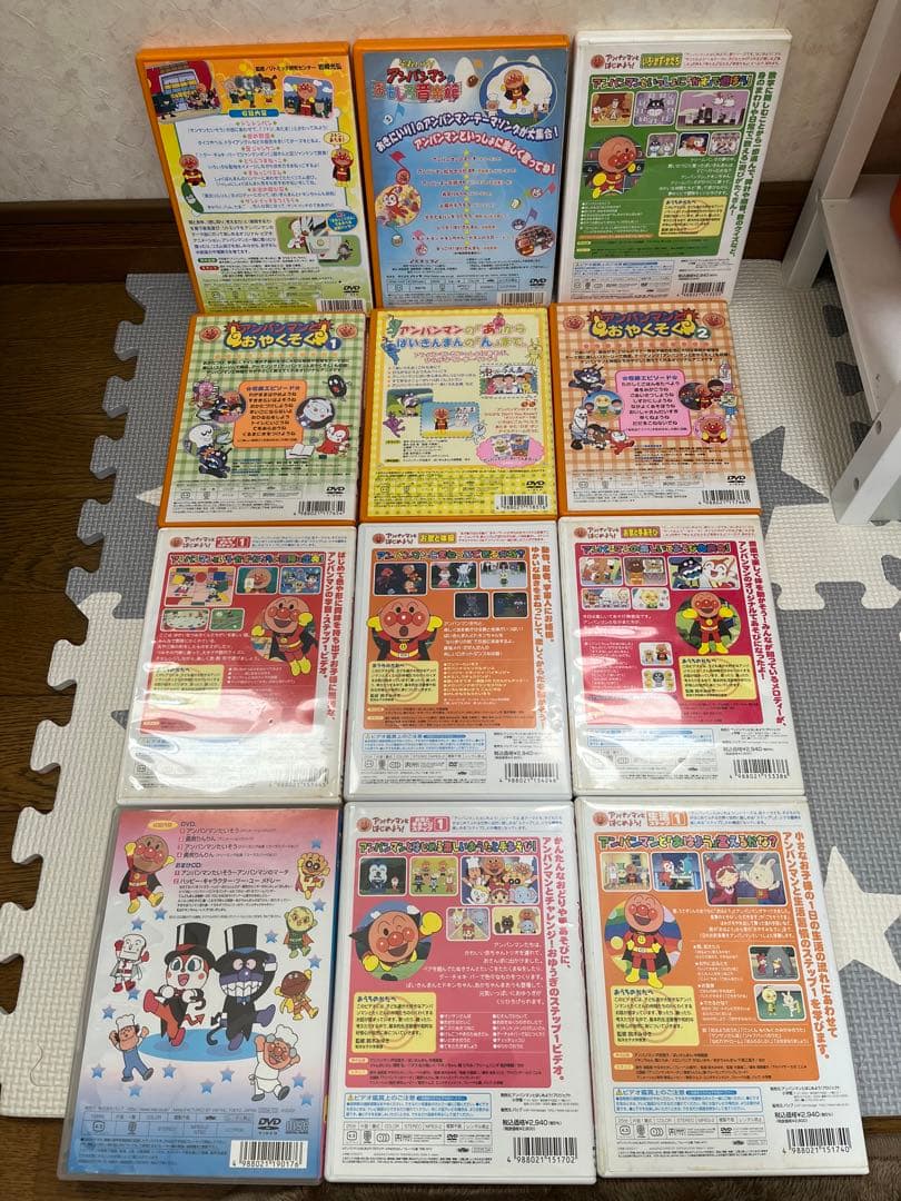アンパンマン 教育DVD 12枚 - メルカリ