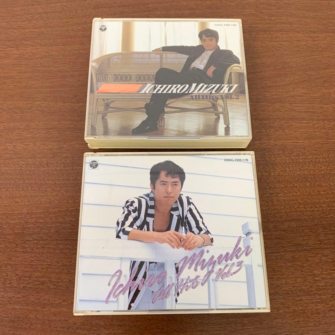 ➀ 水木一郎大全集 Vol.1～5 全巻セット 水木一郎 CDアルバム - メルカリ