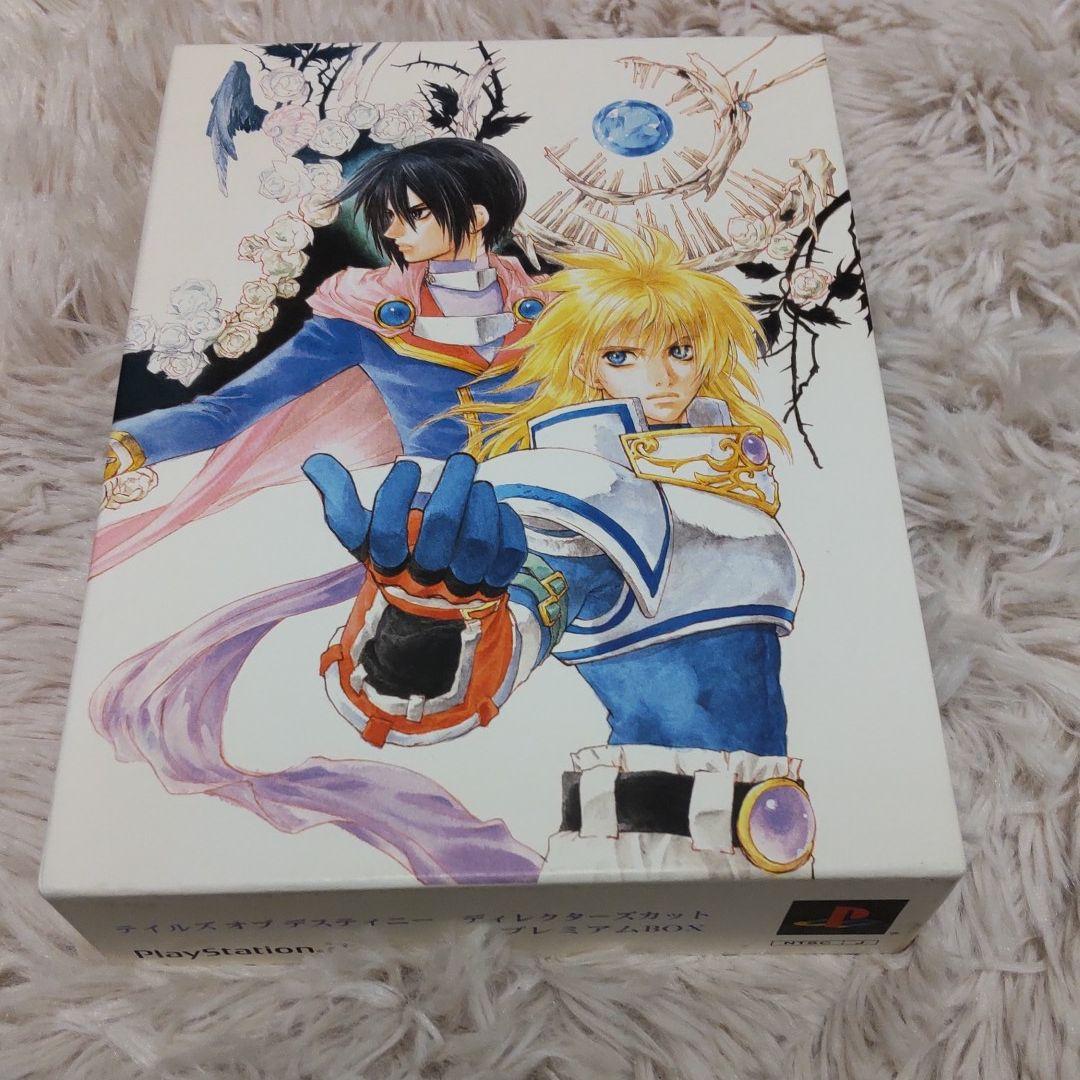 テイルズオブデスティニー ディレクターズカット　プレミアムボックス Amazon | テイルズ オブ デスティニー ディレクターズカット 豪華