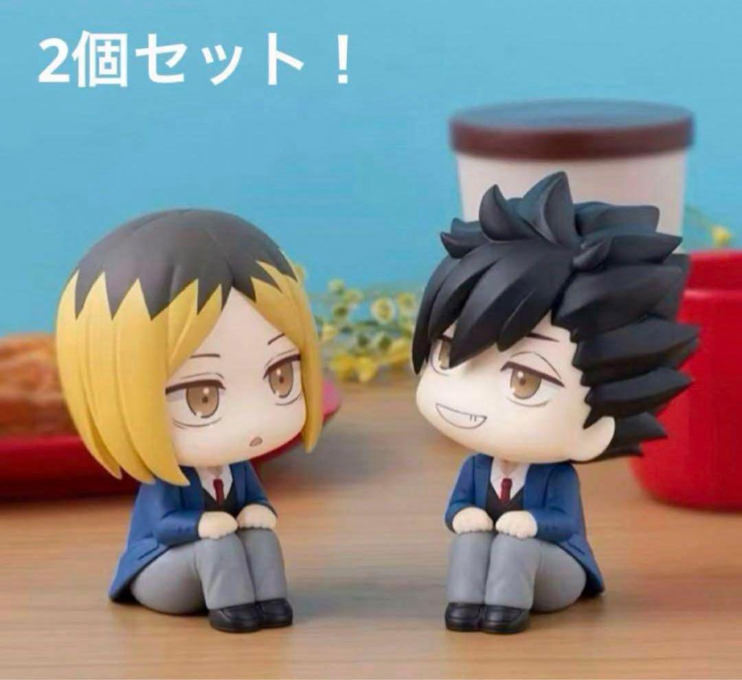ハイキュー!! 黒尾鉄朗 孤爪研磨 2個セット フィギュア るかっぷ