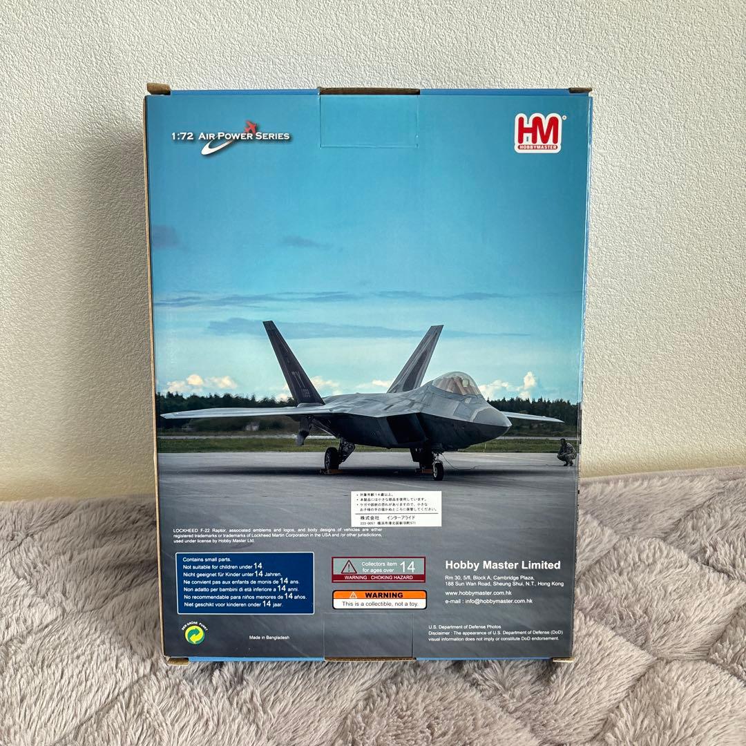 一部未開封】ホビーマスター 1/72 F-22 / F-35A - メルカリ