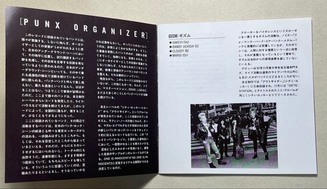 黄シール帯】GREAT PUNK HITS【希少CD】 - メルカリ