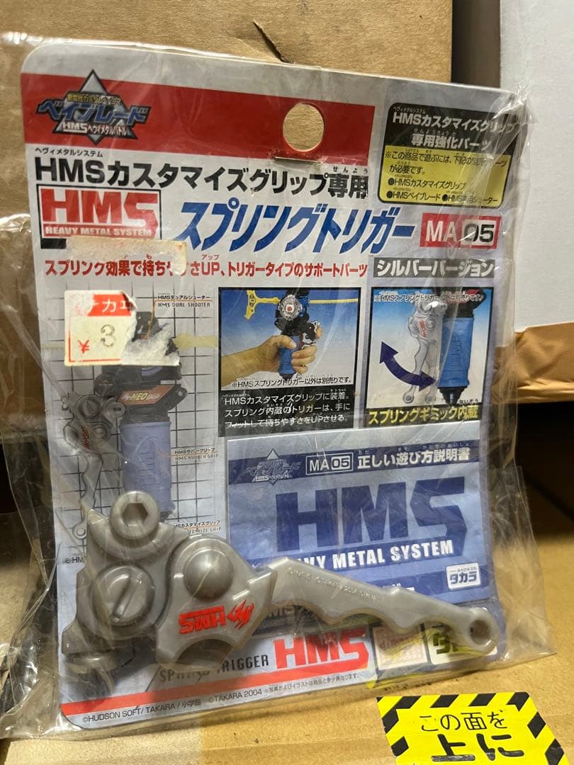 刀剣乱舞 燭台切光忠ヘアケア用品