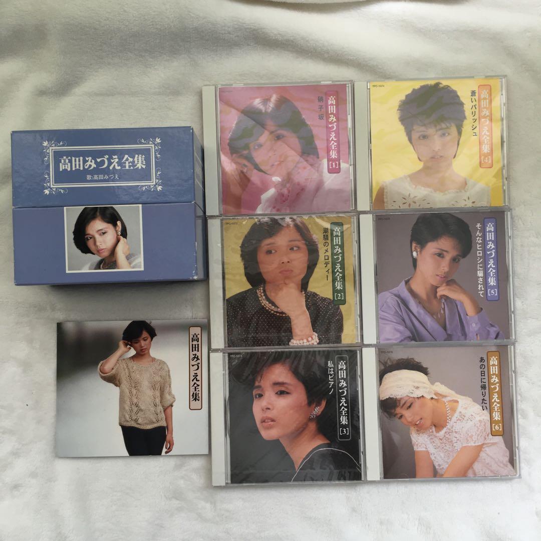 52（60）　【2.3未開封】　高田みづえ　全集　CD Amazon.co.jp: ：高田みづえ/全曲集 硝子坂ーカーテン・コール 2枚組CD