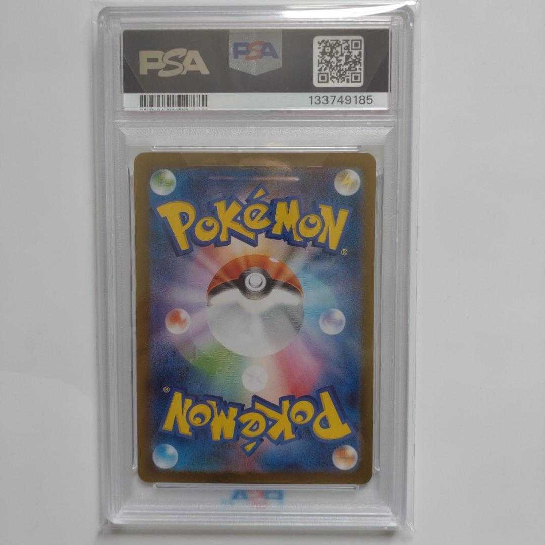 PSA10】フクオカのピカチュウ 289/SV-Pプロモ ポケモンカード - メルカリ