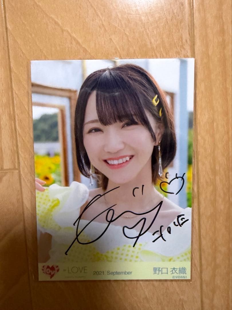 野口衣織 直筆 ヨリ ウィークエンドシトロン 生写真 - メルカリ