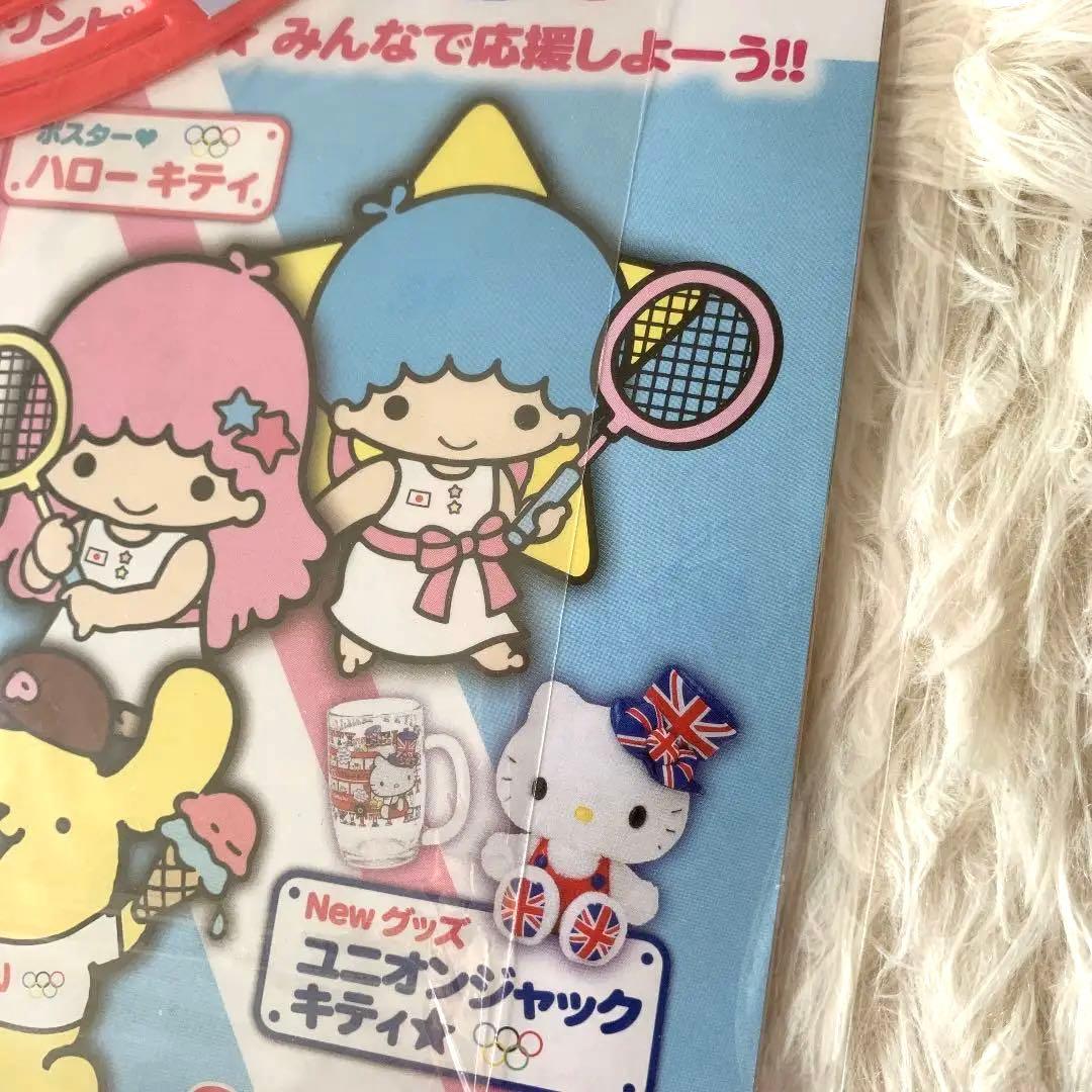 廃盤品•入手困難】いちご新聞 バックナンバーNo.534 ハローキティ