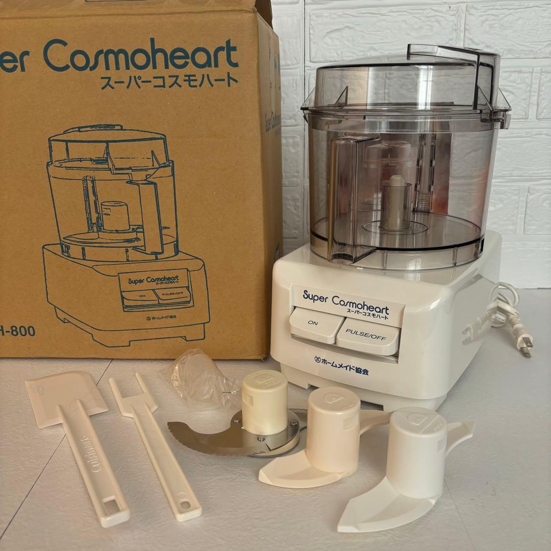 ①ホームメイド協会『スーパーコスモハート』フードプロセッサー CH