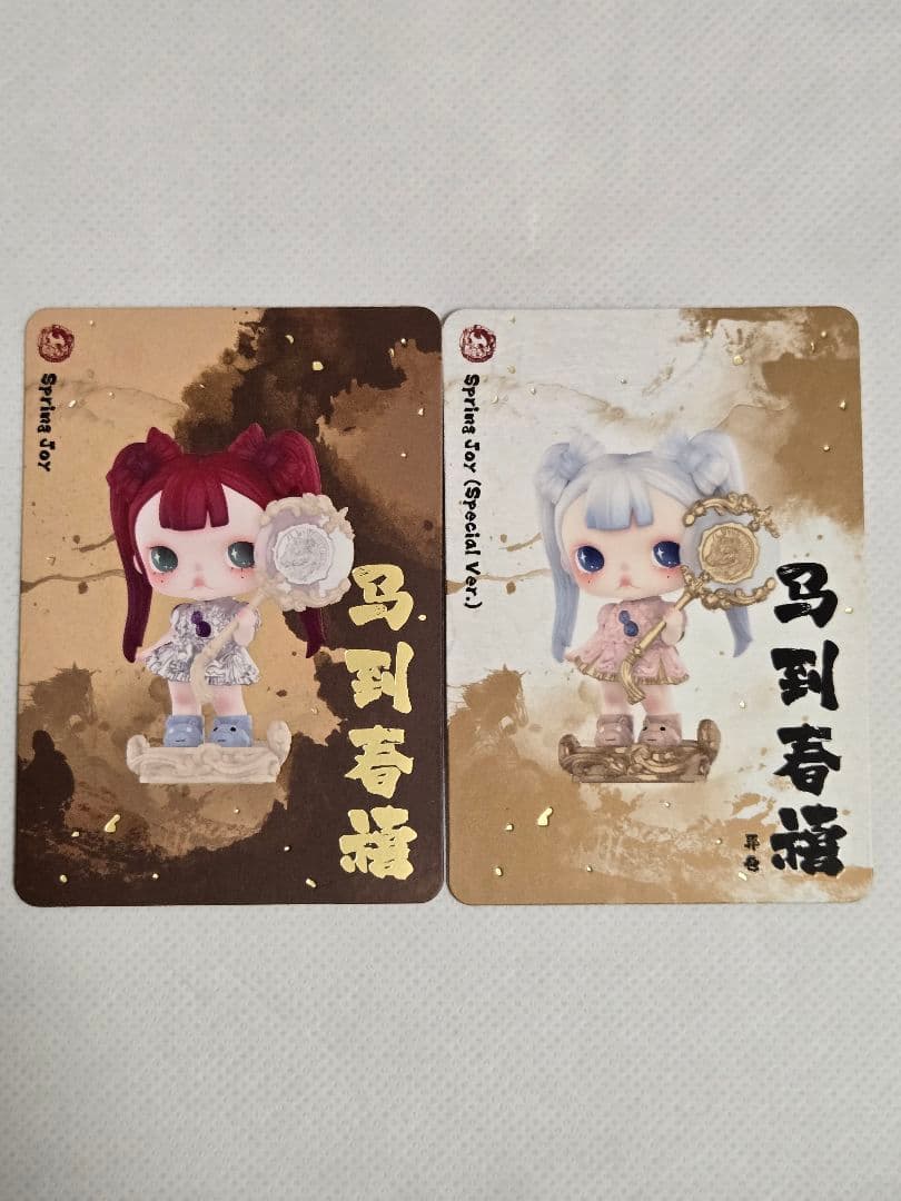 新品 The Golden Gallop tiny tiny 2個セット - メルカリ