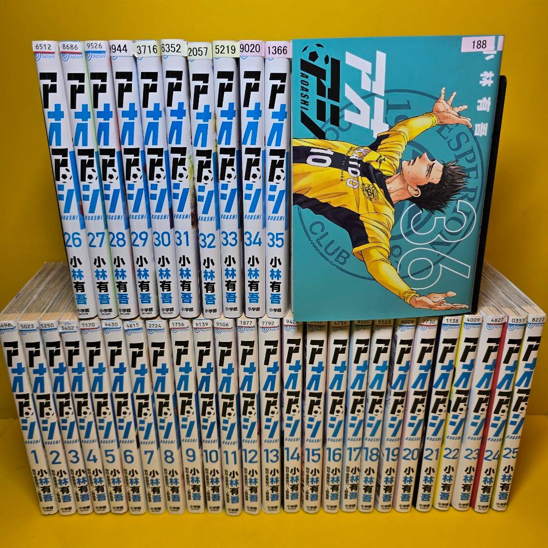 アオアシ　1-36巻　全36巻セット アオアシ コミック 1-36巻セット (小学館) |本 | 通販 | Amazon