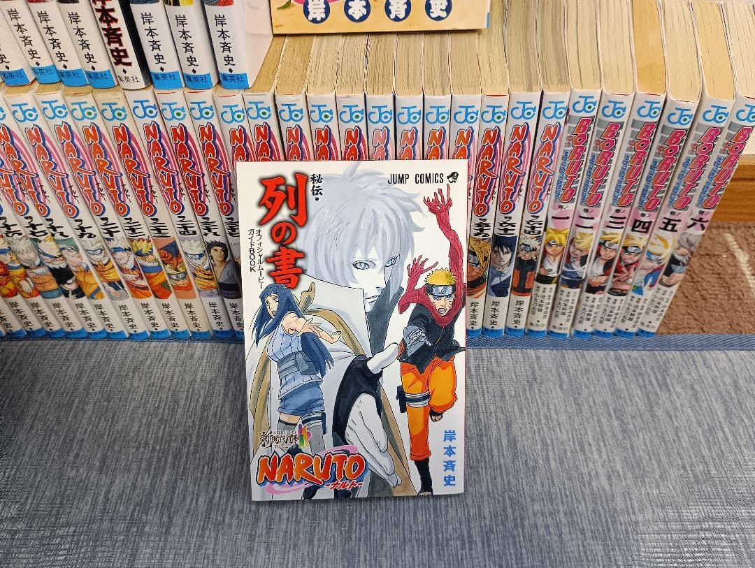 ☆2/23限定特価☆ナルト全72巻全巻セット&オマケ付き☆早い者勝ち