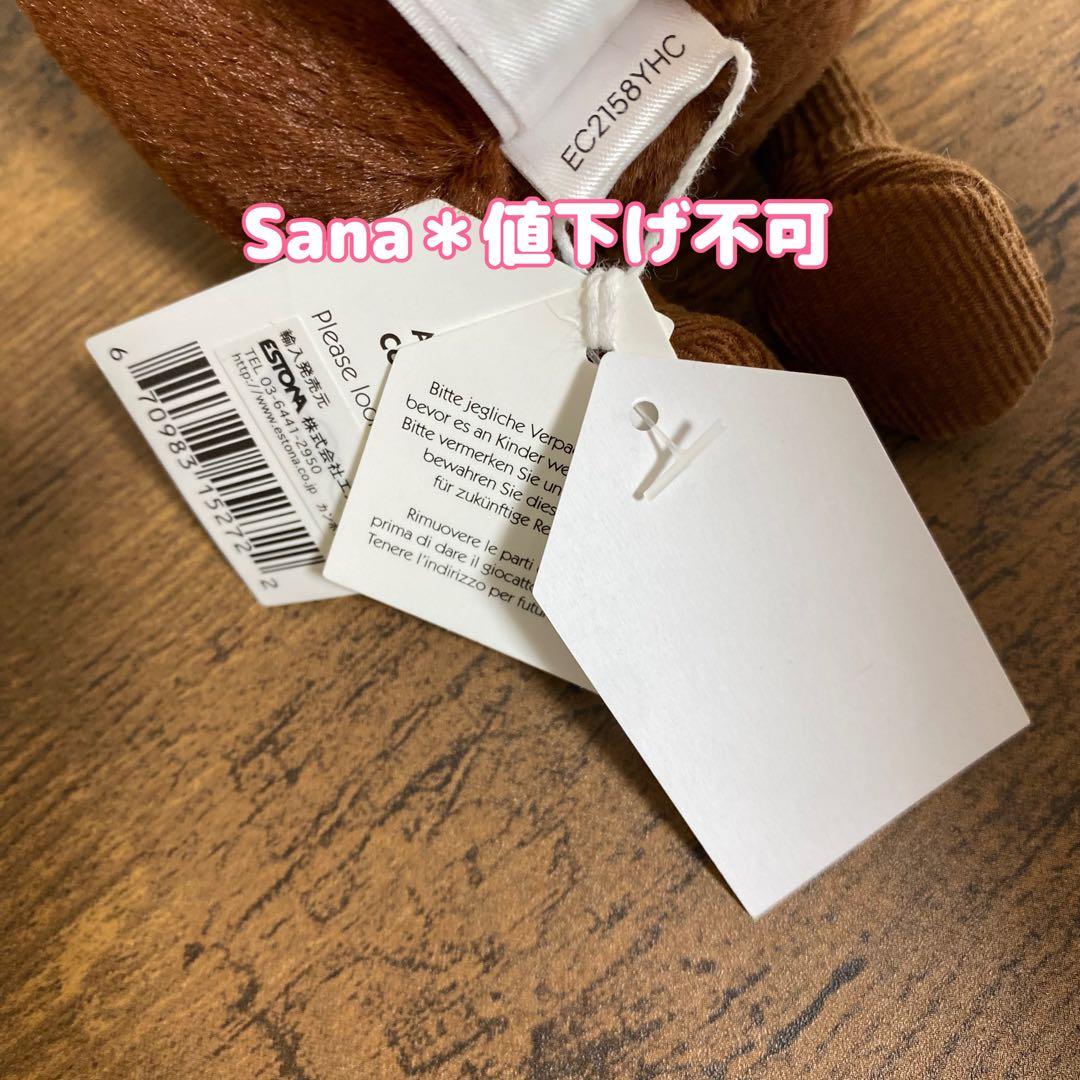 新品 ジェリーキャット コーヒー コーヒー豆 ビーンズ coffee Bean