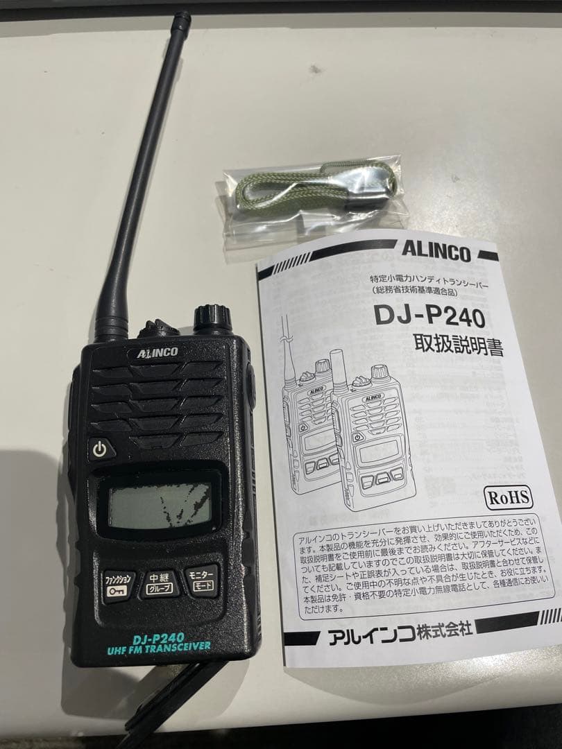 ALINCO DJ-P240 トランシーバージャンク品 - メルカリ