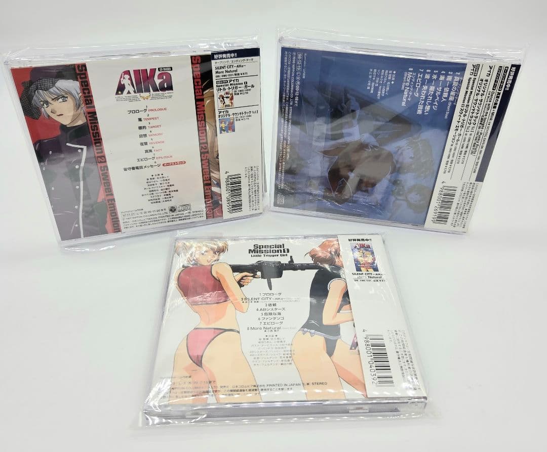 AIKa Special Mission ドラマCD 3巻セット