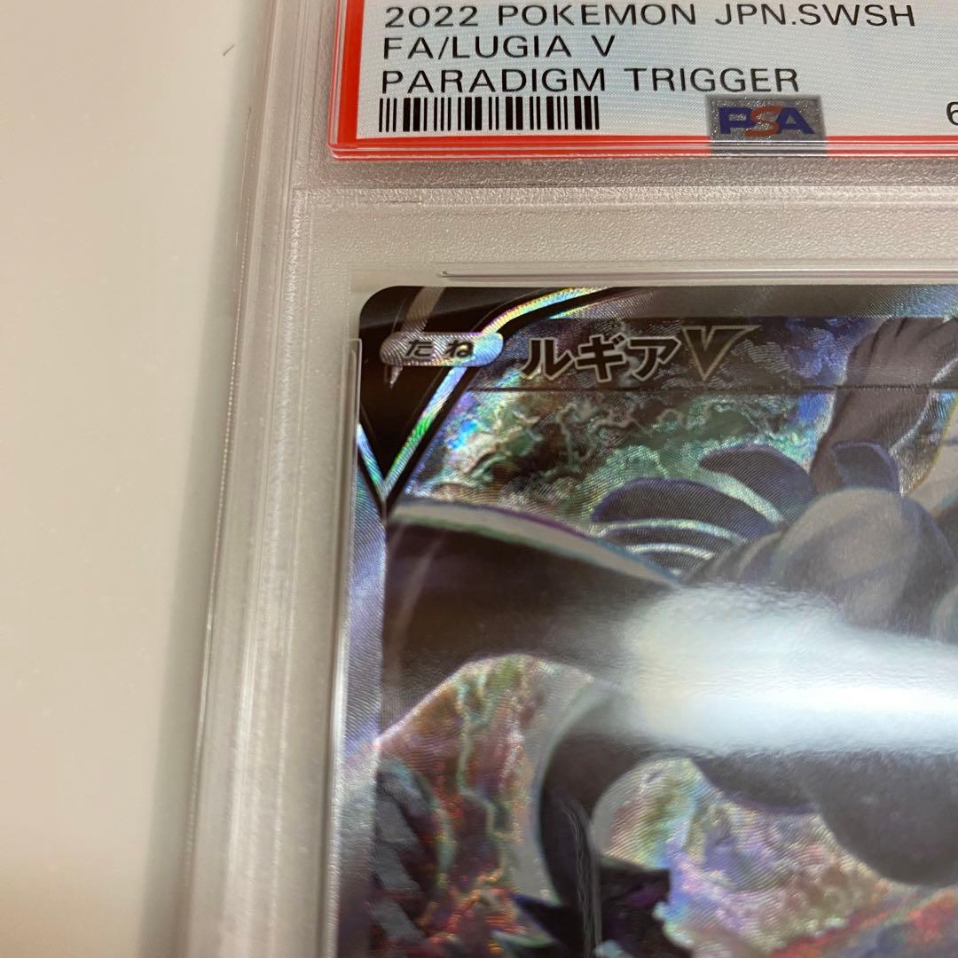 PSA10】ルギアV sa 種類···ポケモンカード(ポケカ)種別·【ポケモン