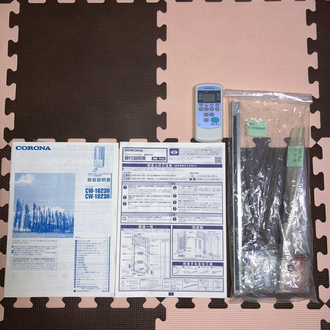 コロナ 窓用エアコン 冷房専用 CW-1623R 2023年製 - メルカリ