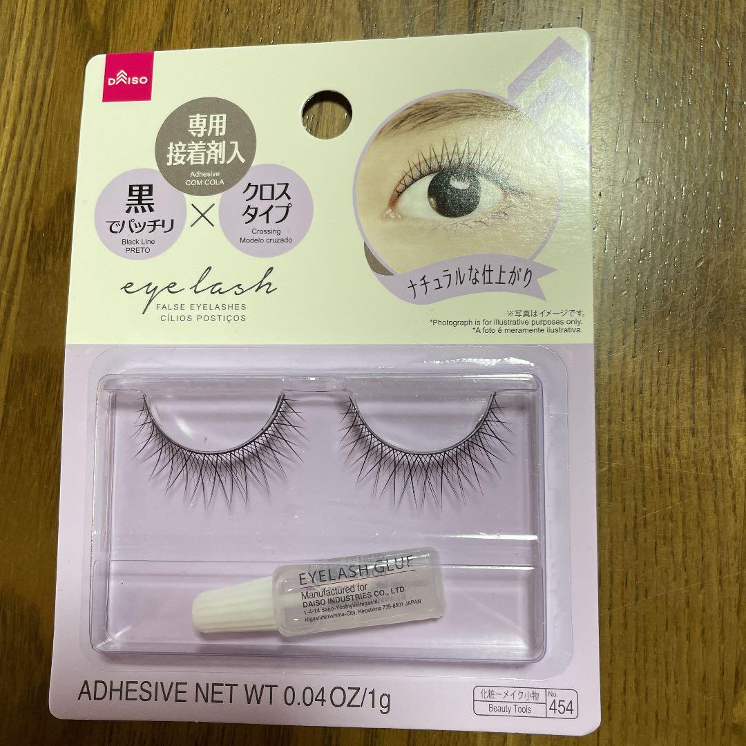 ダイソーつけまつげ454廃番 - メルカリ