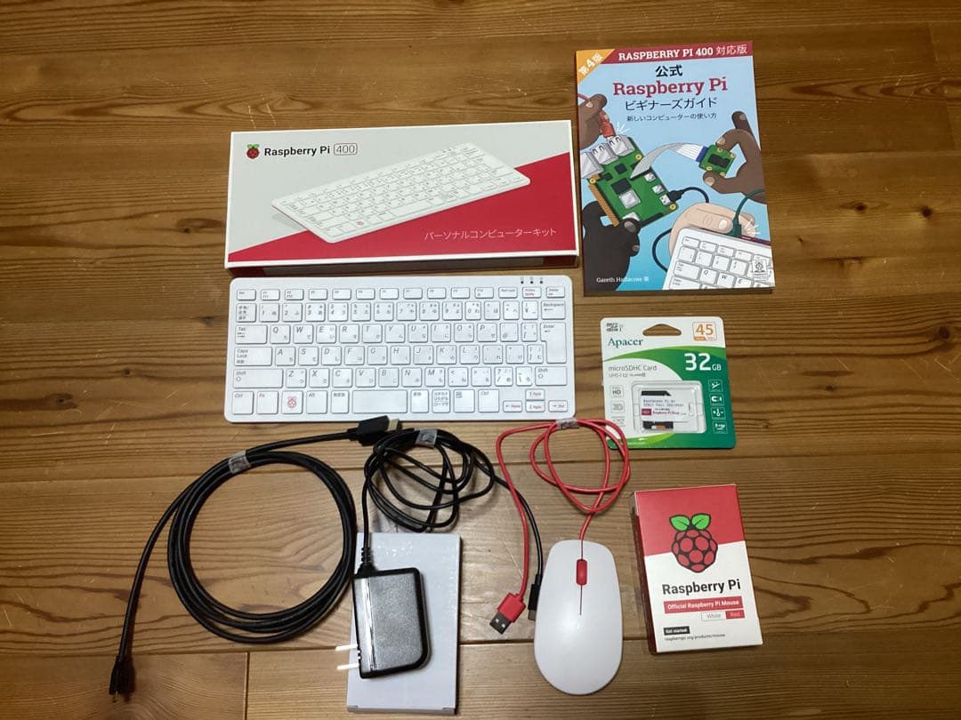 Raspberry Pi 400 日本版 スターター キット 6点セット Raspberry Pi 400 日本版 スターターキット: 開発ツール・ボード 秋月