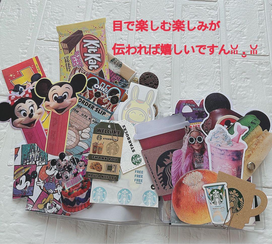 アメキャラおすそ分けファイル&スタバコーヒー系気まぐれ限定1セット